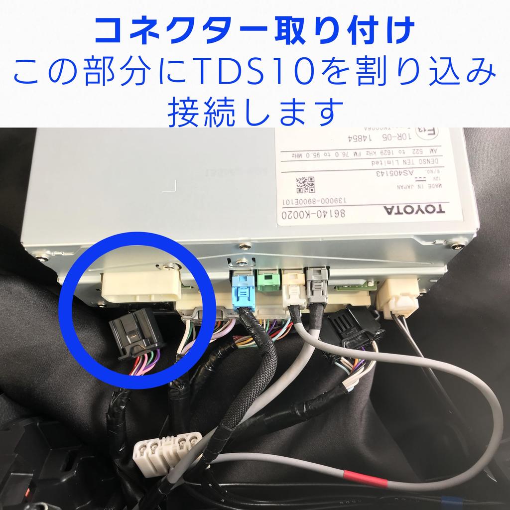 JOYN Odpojovací kabel reproduktorového výstupu pro Toyota Display Audio 10 pinů