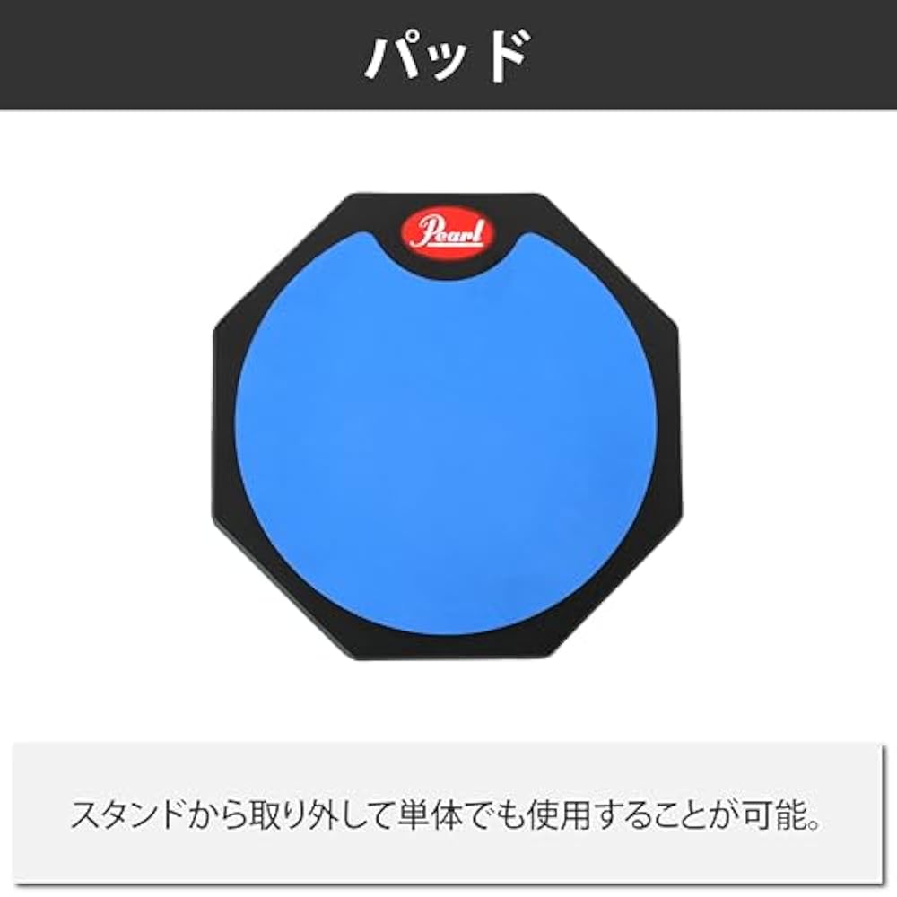 Pearl Pearl training pad 6" with stand TP-6N