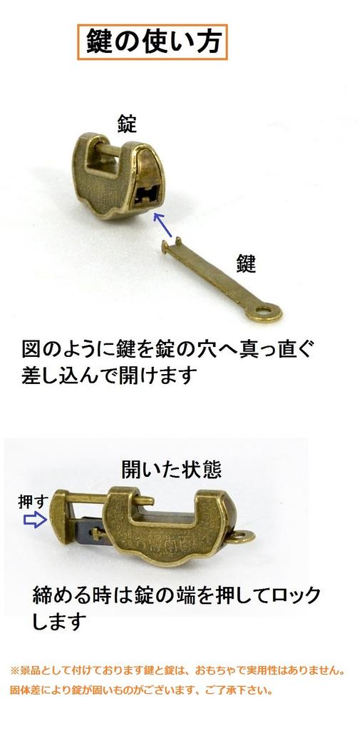 Pirate Treasure Chest Set with Lock MK-3, 50 Sparkling Gold Coins & 30 Gems, KOZIMA Original Package