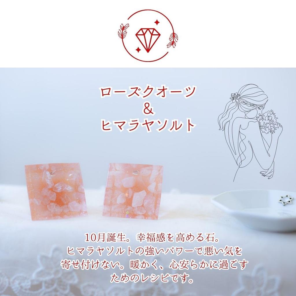 This set includes a hexagram-charmed octagonal plate with rose quartz pyramid, perfect for warding off evil spirits and promoting feng shui. Also