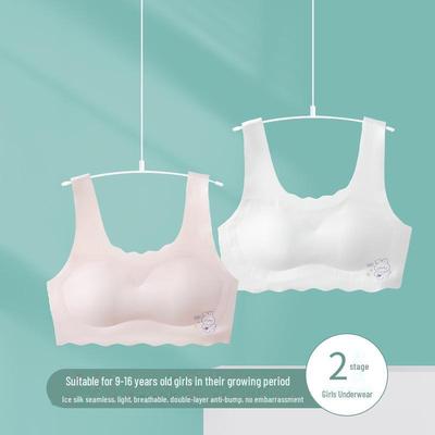 Бесшовный бюстгальтер для девочек Ice Silk — дышащий и легкий для лета