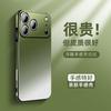Applicable to Apple 17 mobile phone case new female iPhone16promax high-end plain leather ip14p anti-drop 13pro