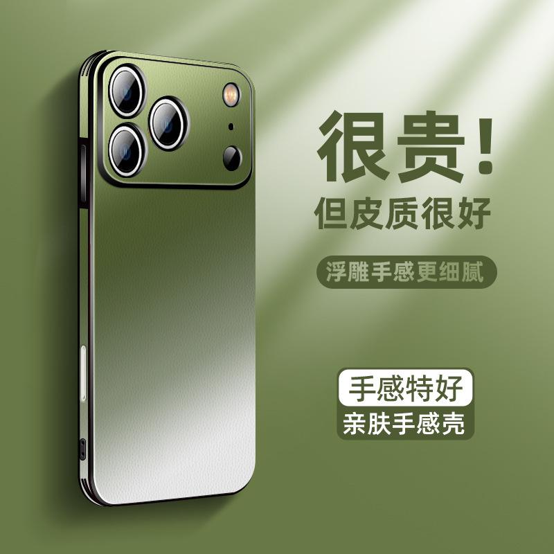 Applicable to Apple 17 mobile phone case new female iPhone16promax high-end plain leather ip14p anti-drop 13pro