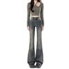 Women's 2025 Retro High-Waist Micro-Flare Jeans