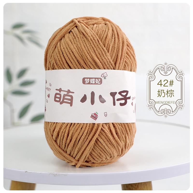 2pcs/50g Wool Medium Thick Thread Chenille Hook Bag Hand-woven Yarn Ball Crocheted Doll Ice Bar Line DIY Knitting&Crocheting