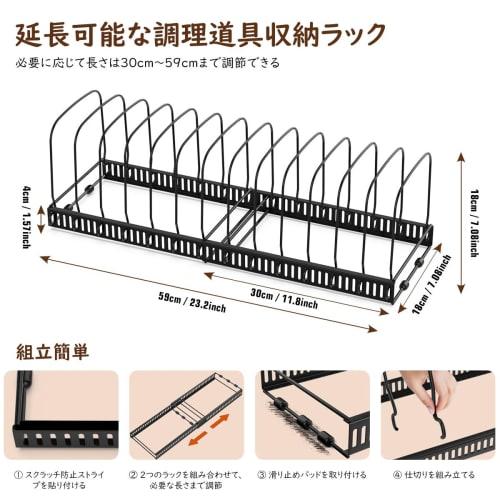 Nuovoware Extendable Frying Pan Rack with 14 Dividers, Arc-Shaped, for Pans, Pots, Cutting Boards, and Pots, also suitable for Dishes, Plates, and Ove