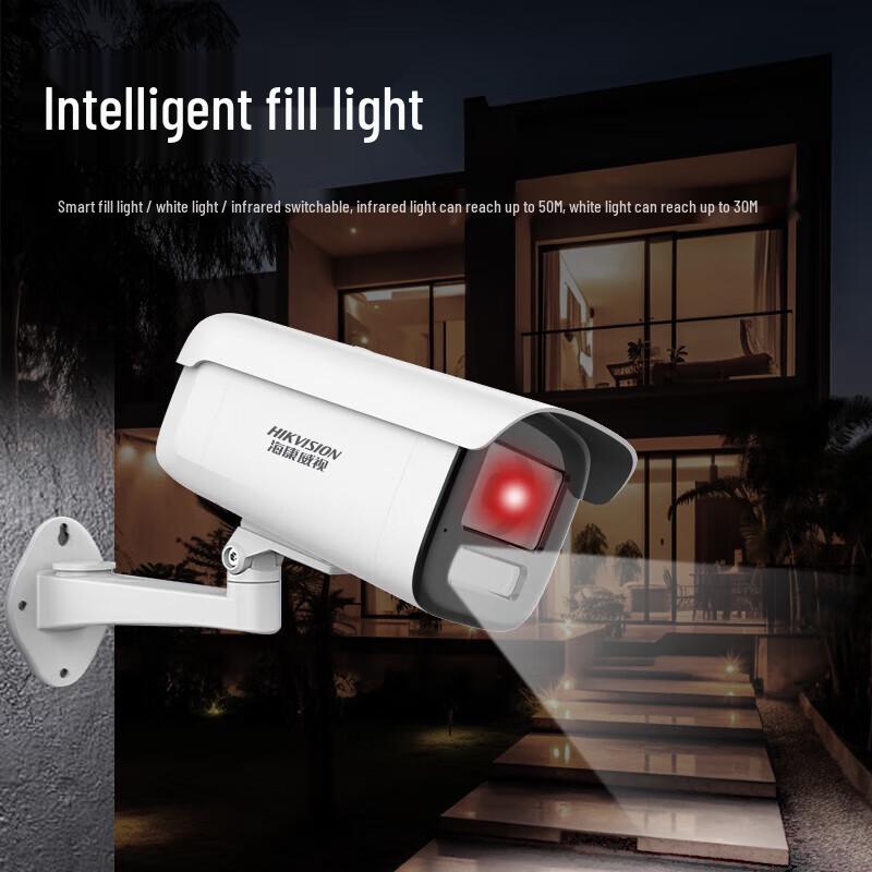 

HIKVISION 4MP AI Full-Color PoE Network Bullet Camera CN plug (adapter included)
