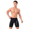 Li Ning Zwempak Sets Heren Matig 225-1+