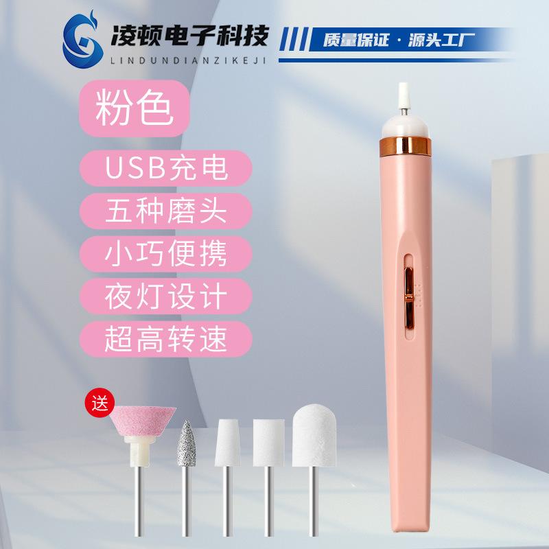 Mini Electric Nail Grinder Small Tool Nail Remover Nail Grinder Portable Electric Nail Clipper Nail Grinder