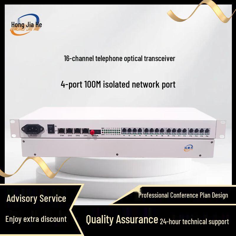JH-P16FE4 16-канальный телефонный оптический приемопередатчик с 4-портовым Ethernet