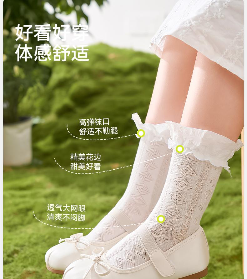 Girls' socks with spring and summer lace, children's summer boneless lace mesh socks, girls' babies' mid tube princess lace socks