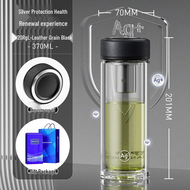 WANXIANG Antibacterial Double-Layer Glass Tea Cup