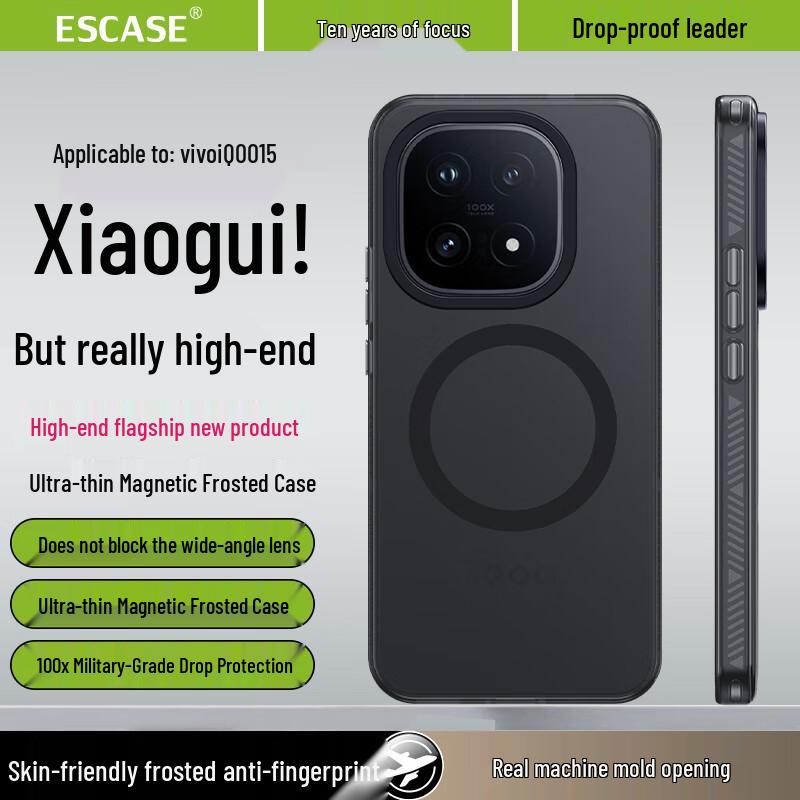 

ESCASE Magnetic Frosted Phone Case for iQOO 15