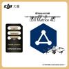 DJI Matrice 4E Industry Worry-Free Flagship 1-Year Insurance