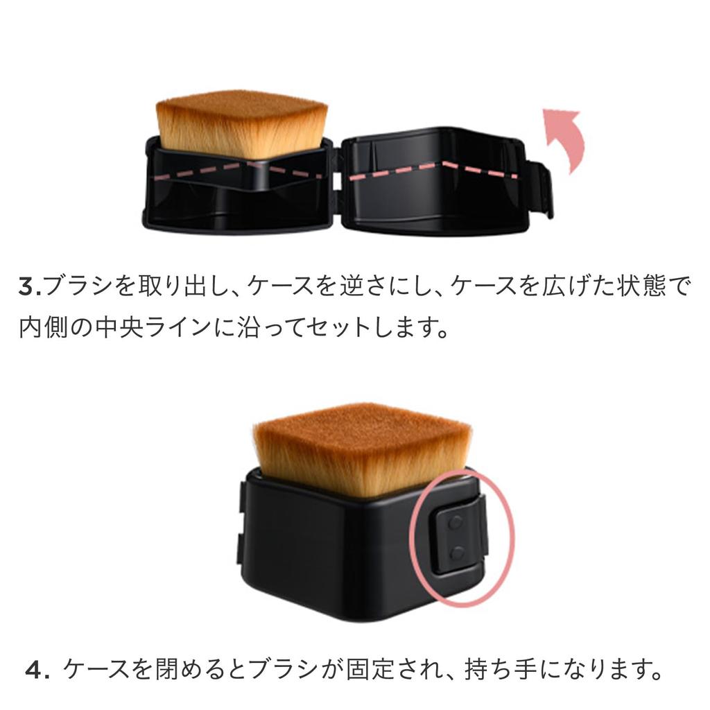 ETVOS Flat Change Brush (Makeup Brush Compact with Case, Portable, Fluffy, Soft for Sensitive Skin)