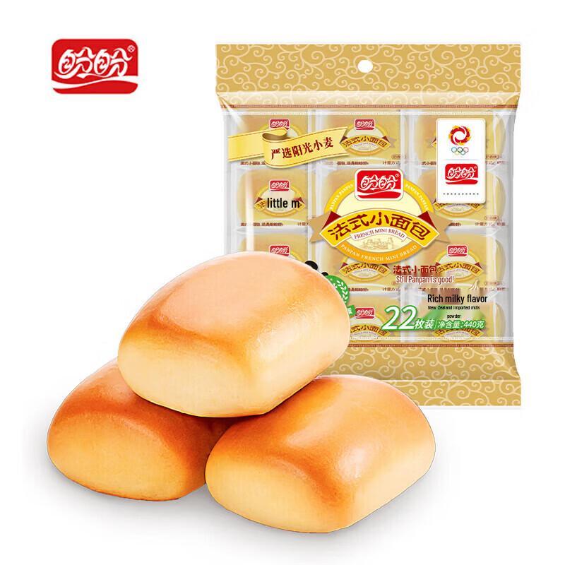 Panpan French Mini Bread