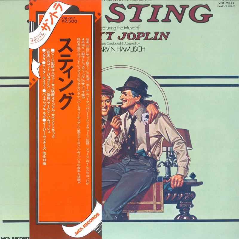 

LP Record - Sting VIM7217 MCA 1974 Japan Soundtracks & Musicals