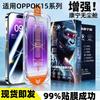 Applicable To oppoK11Pro Extreme Edition Corning Tempered Film K11Pro + Clean Chamber Mobile Phone Film Ultrasonic