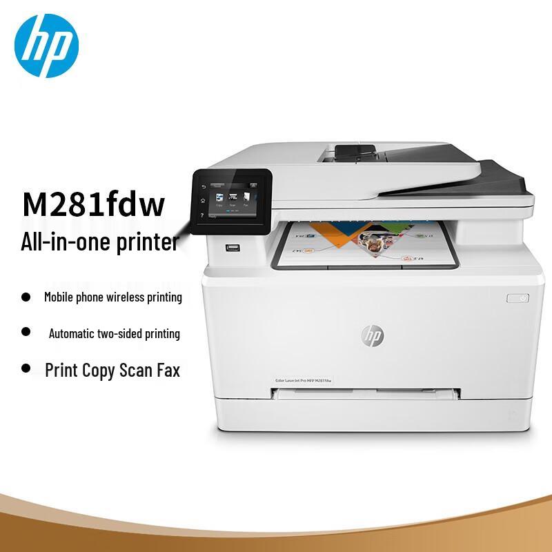 HP M281fdw Color Laser All-in-One Printer CN Plug (adapter Included)