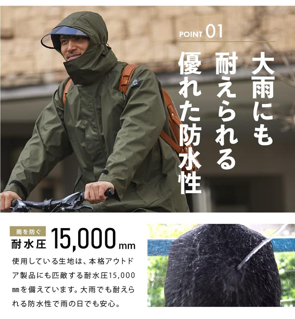 Balmacaan For Both Sun and Balmacaan For Men and Women [Ametohare] Raincoat, Coat, Rain, Waterproof, AH-300, 3-Layer Coat, (Black, L)