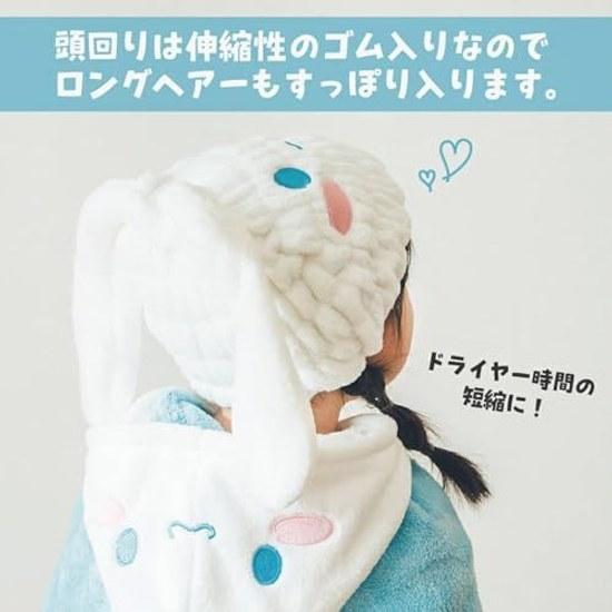 Skater Absorbent Quick-drying Towel Cap Hair Dry Sanrio Cinnamoroll Boys Girls TOC11-A