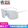 Outdoor Fahrrad Sonnenbrille Damen Integriert Europäisch Amerikanisch Grenzüberschreitende Sportbrille Herren Bunt Radfahren Großhandel