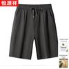 Hengyuanxiang Men's Solid Lyocell Linen Blend Casual Shorts