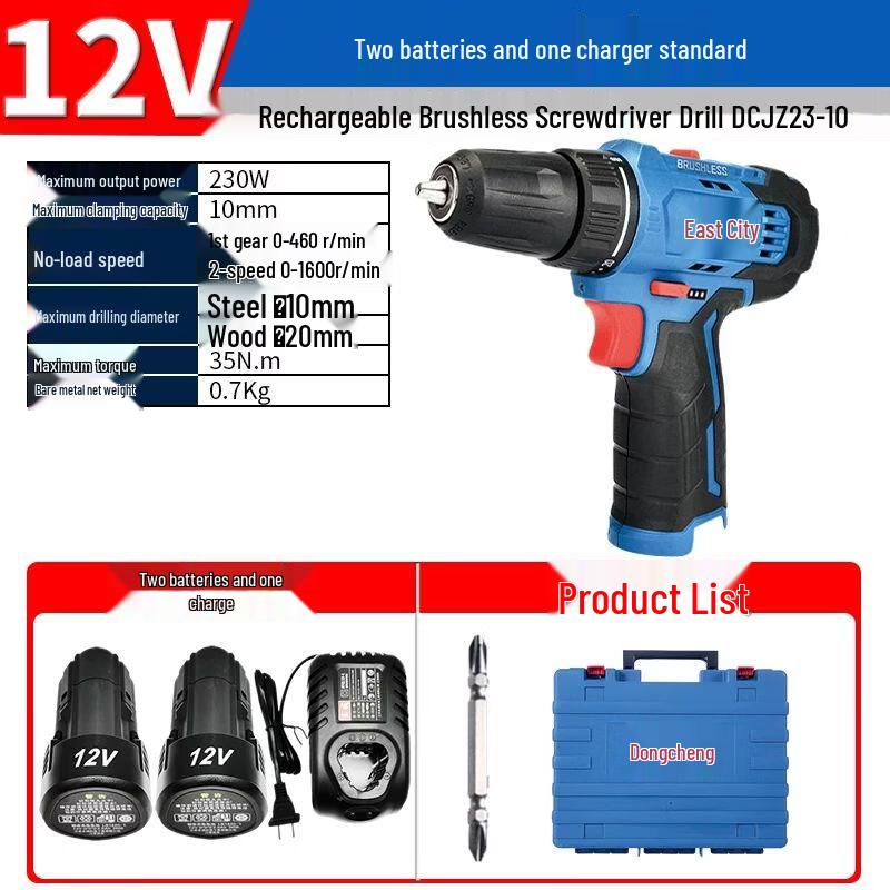 Dongcheng Cordless Brushless Lithium Impact Drill & Screwdriver CN plug (adapter included)