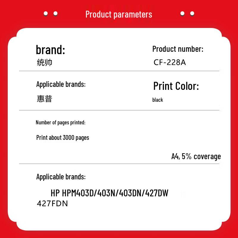 Commander CF228A Compatible Toner Cartridge