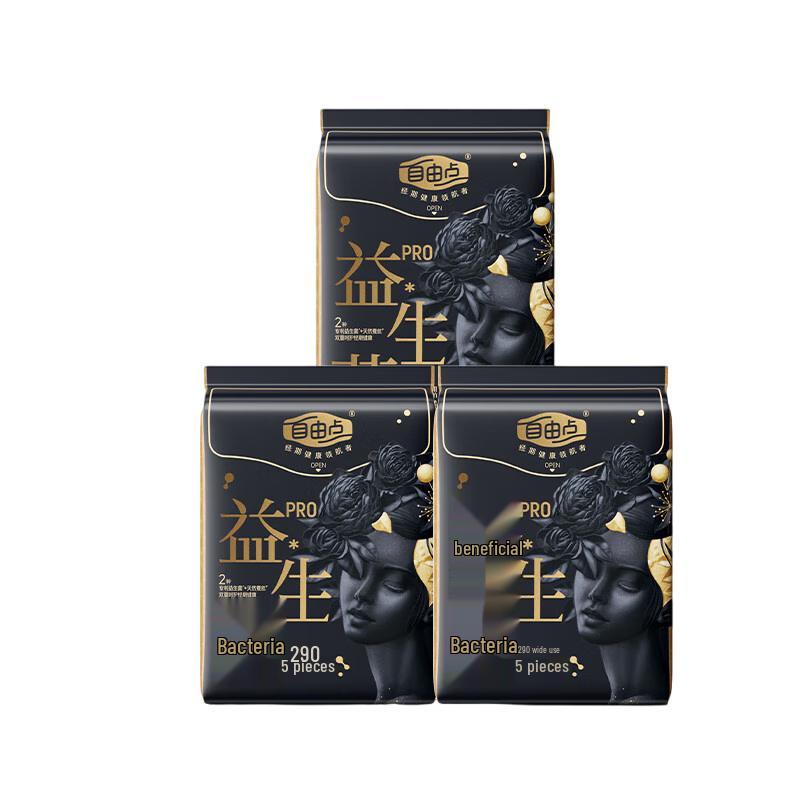 

Freemore Pro Probiotic Sanitary Pads Day & Night Combo