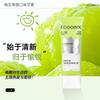 Baixi Green Grape Anti-Sugar Fluoride Toothpaste