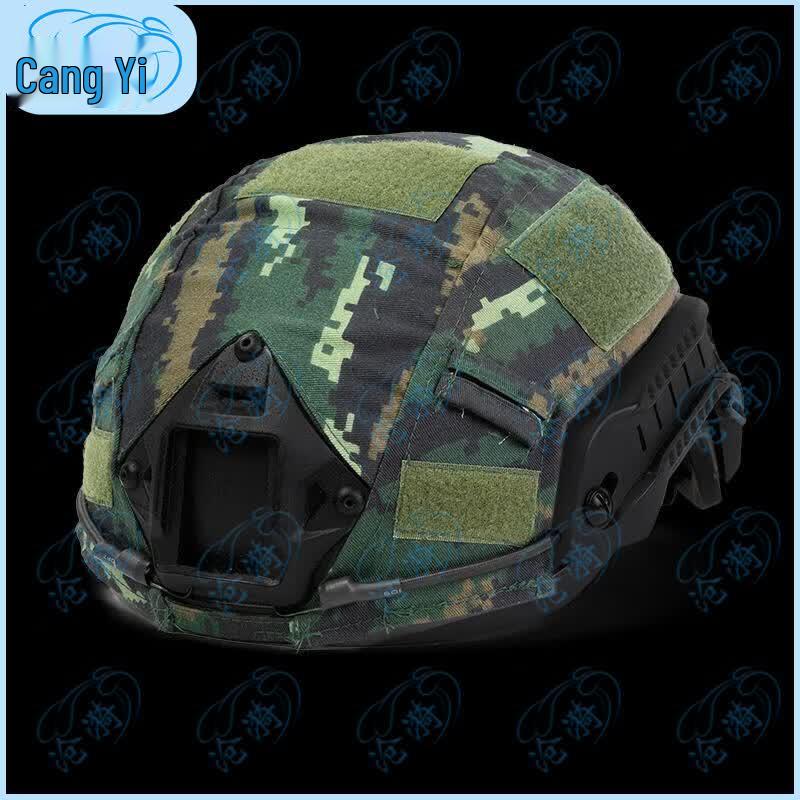 Cangyi Tactical Camouflage Helmet Cover