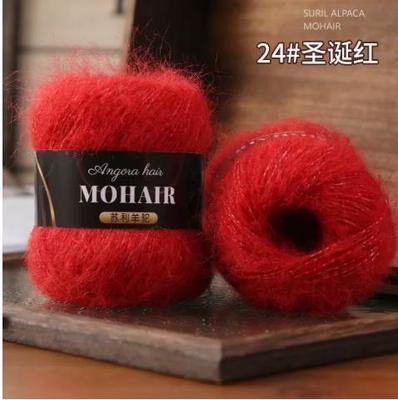 Hand Knitting Yarn Angora Hair Mohair Wool Ball Soft Lightweight for DIY Crafts and Knitting Projects Suitable for Sweaters Scarves and Accessories