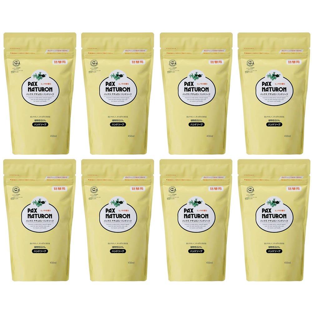 

Pax Naturon hand soap refill 450ml 8 pieces [Set product]
