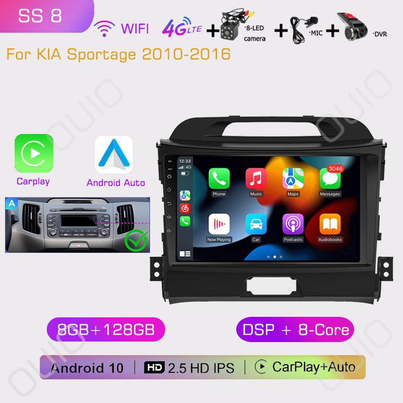 2din Car Radio Multimedia Player Carplay Auto GPS Navigation DSP WIFI NO DVD For KIA Sportage 2010 2011 2012 2013 2014 2015 2016