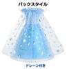 Kinder Prinzessin Kinder Licht 100cm [MANAMANA] Kinderkleid, Kleid, Kleid, Tiara, Schneeflocke, Stab, Handschuhe, 4-teiliges Set, Kostüm, Blau, Mädchen, 100,