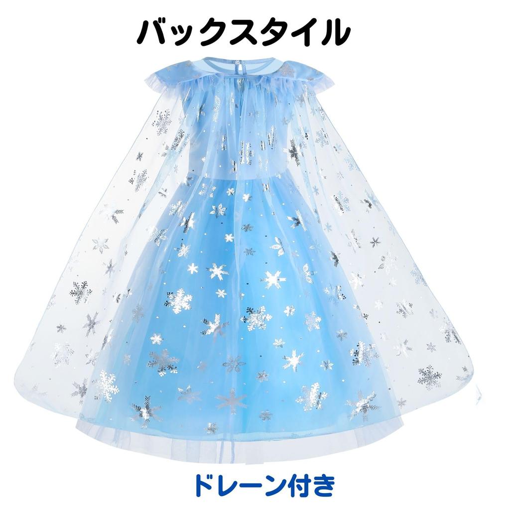 Kinder Prinzessin Kinder Licht 100cm [MANAMANA] Kinderkleid, Kleid, Kleid, Tiara, Schneeflocke, Stab, Handschuhe, 4-teiliges Set, Kostüm, Blau, Mädchen, 100,