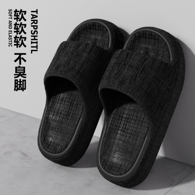 

Женские летние шлепанцы на толстой подошве для улицы, новые домашние комнатные нескользящие и не пахнущие женские сандалии 36-37 yards [suitable for 35-36 feet]