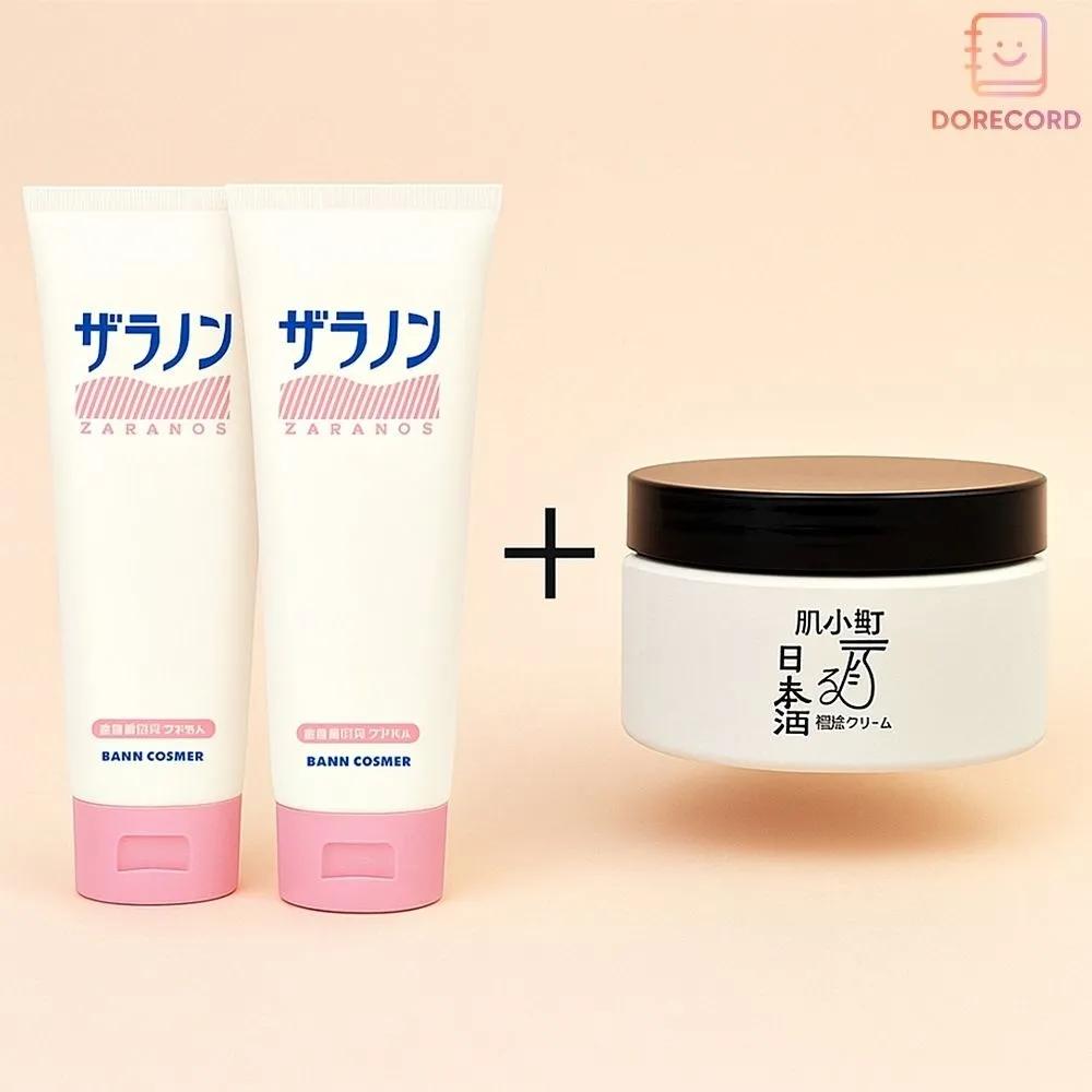 Urea Lotion Foot Cream Goosebumps Pore Moisturizing Lotion Heel Foot Care 2+1 2 Chicken Skin Lotions + 1 Urea Sake Cream