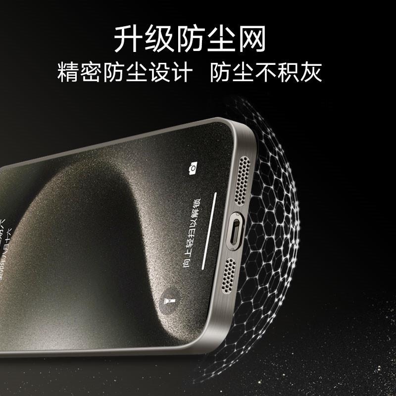 The New Titanium Metal Texture iPhone17promax Mobile Phone Case Is Suitable for Apple 16 Matte 15 All-inclusive 14 Anti-drop.