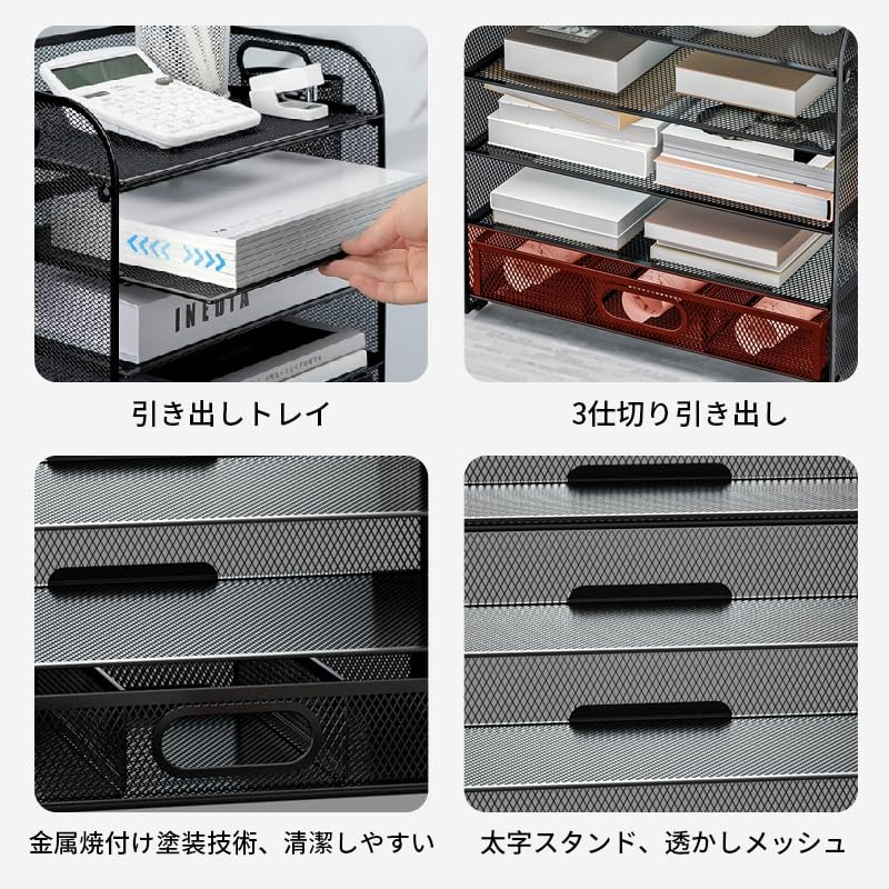 Tabletop Storage Rack with Document 5 with Pen Supplies Organization Drawers, Tray, Tiers, Holder, newspaper/magazine/A4 File/folder/document Holder,