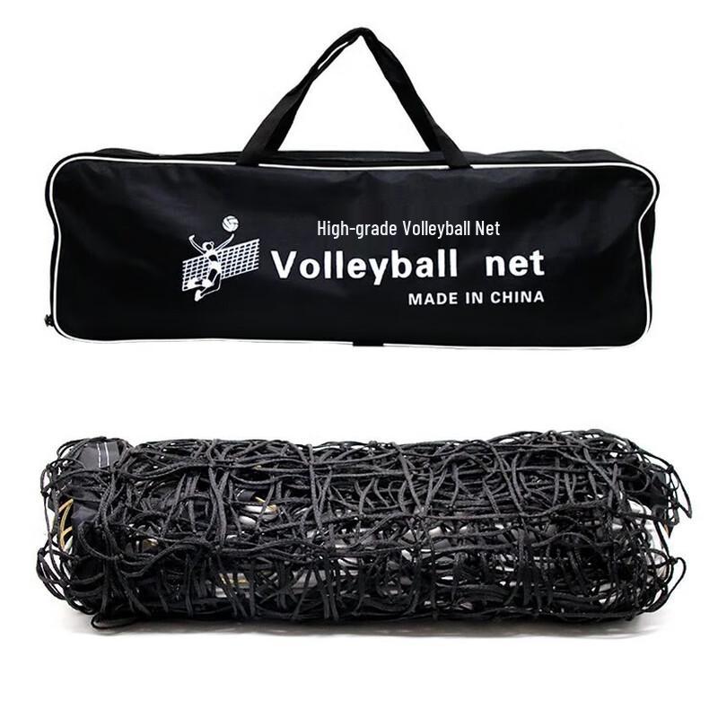 WEZHO Competition Grade Thickened Volleyball Net