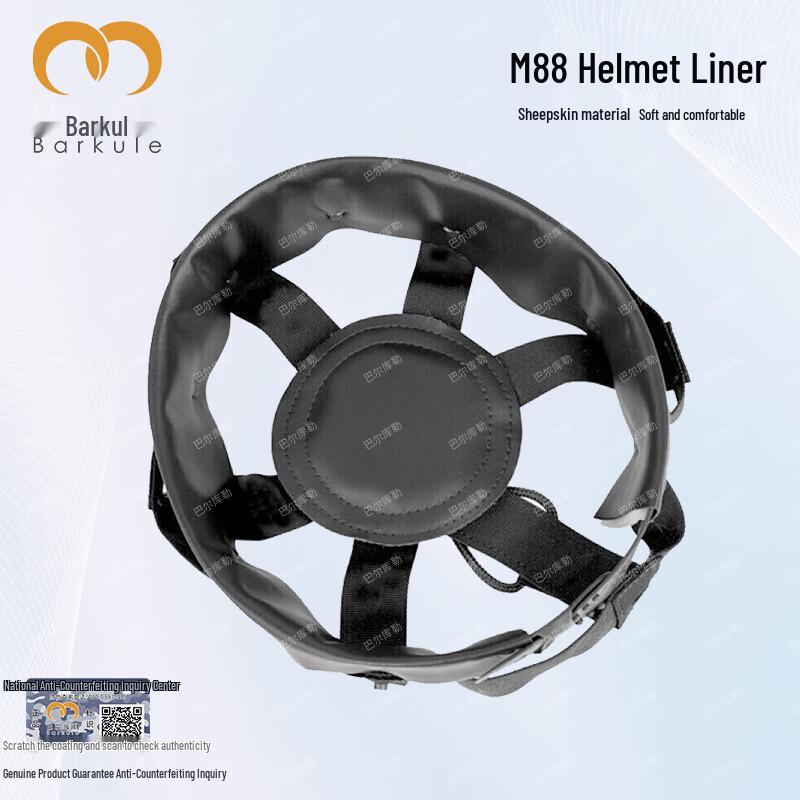 Barkul M88 Helmet Liner