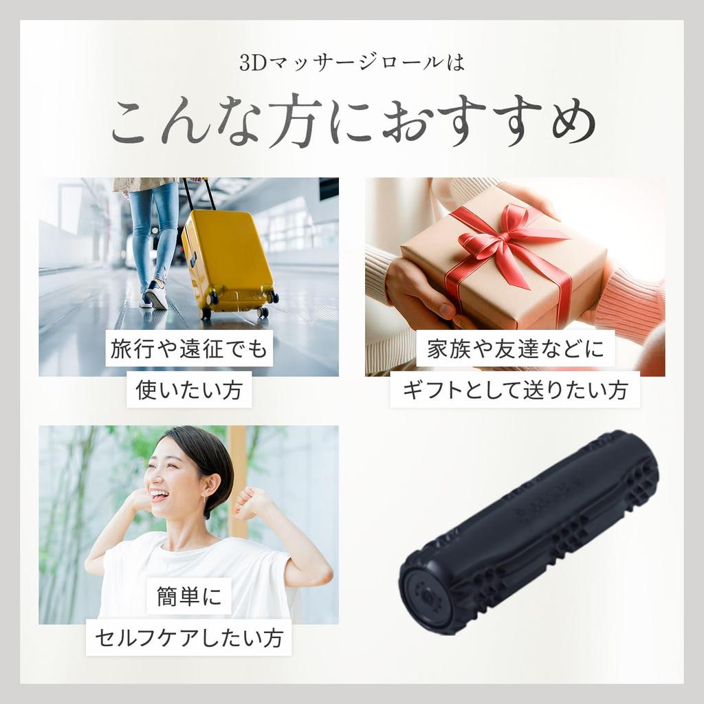 Official Store 3D Massage Foam Fascia Release Powerful for and A great gift for Respect for the Aged and PK Dr.Air Roller, Roller, Roller, Electric,