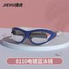 Adult swimming goggles, anti-fog, high-definition, unisex, non-prescription, myopia swimming goggles, eye protection, swimming equipment