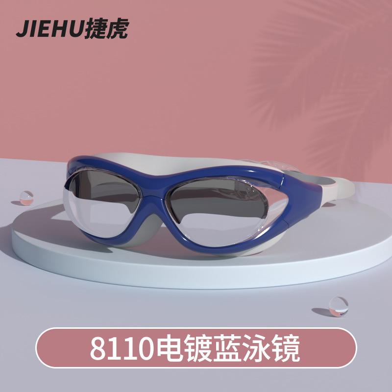 Adult swimming goggles, anti-fog, high-definition, unisex, non-prescription, myopia swimming goggles, eye protection, swimming equipment
