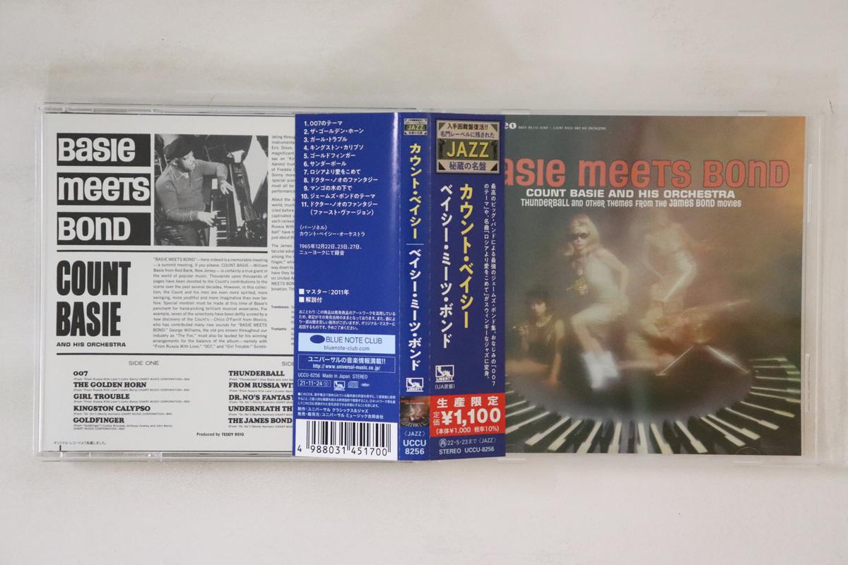 

CD COUNT BASIE Basie Meets Bond UCCU8256 LIBERTY 2021 Japan Obi Jazz Used