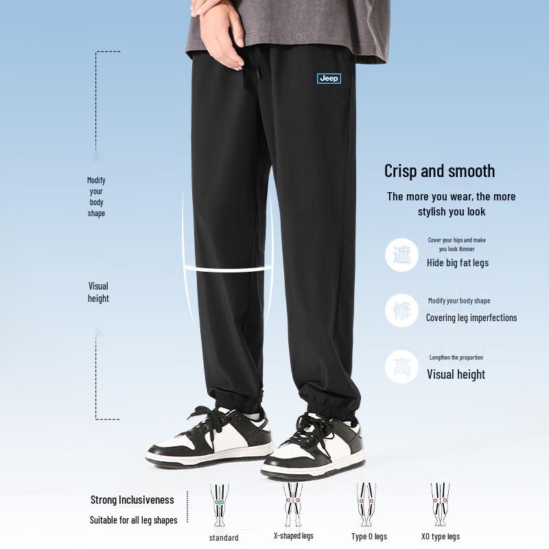 JEEP Men's Summer Ice Silk Quick-Dry Casual Jogger Pants