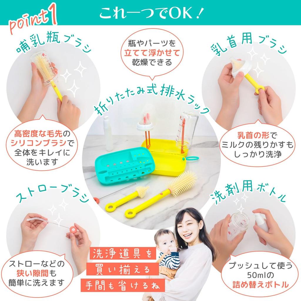 MIHIRAKI Baby Bottle Baby Bottle Nipple Travel Bottle Baby Bottle Drying Baby Bottle Drying for and Homecomings Cleaner, Brush, Brush, Cleaner, Brush,