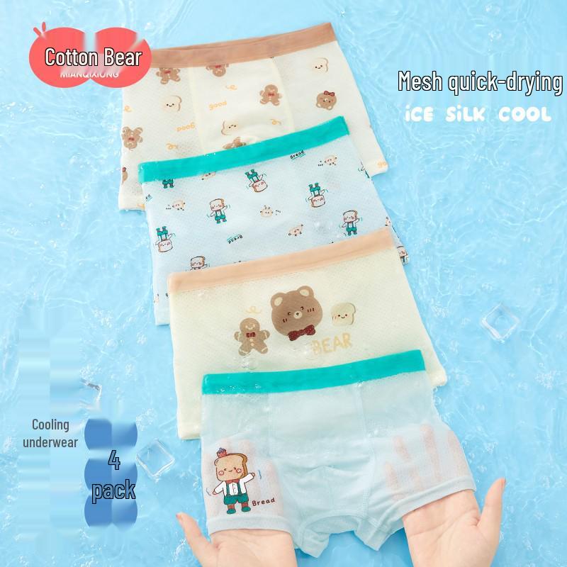 

Бавовняні боксери для хлопчиків - від малюків до старших дітей, антибактеріальні шорти, що не задираються M (Height 95-110cm, Weight 25-35kg)